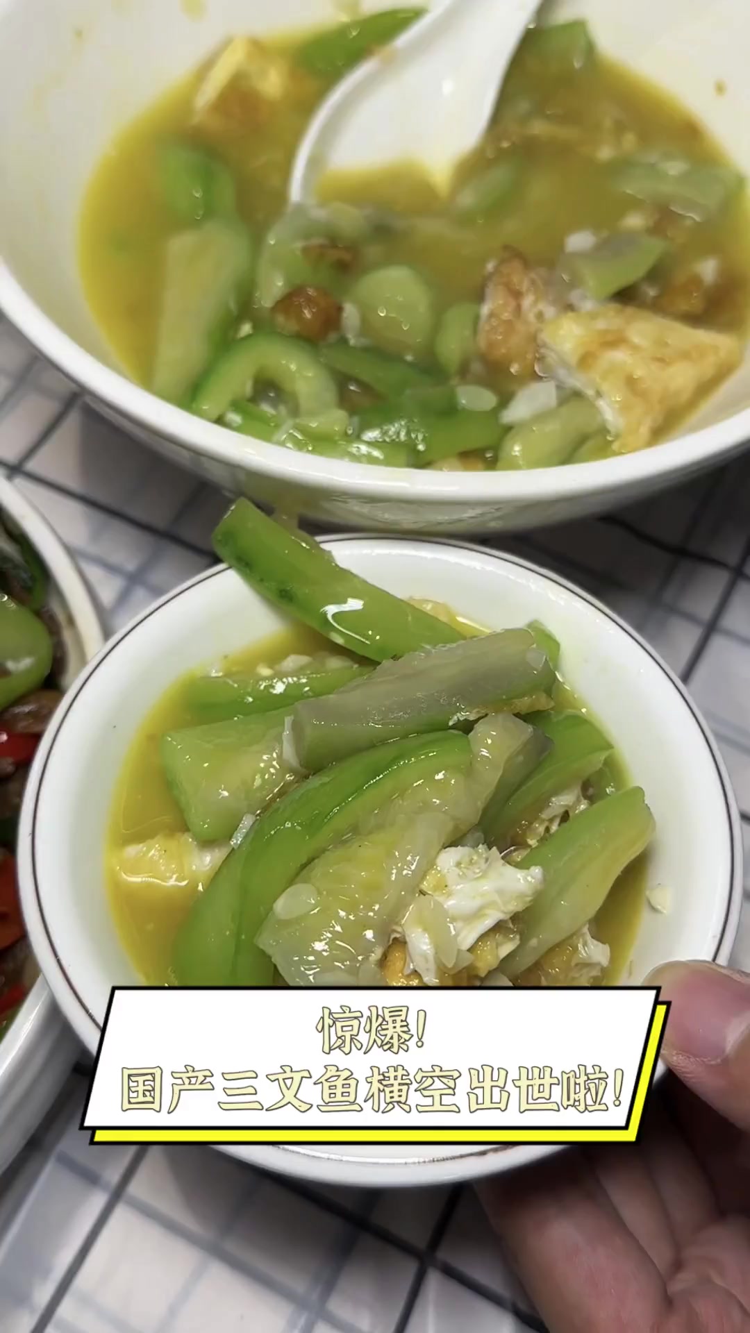 惊爆!国产三文鱼横空出世啦!