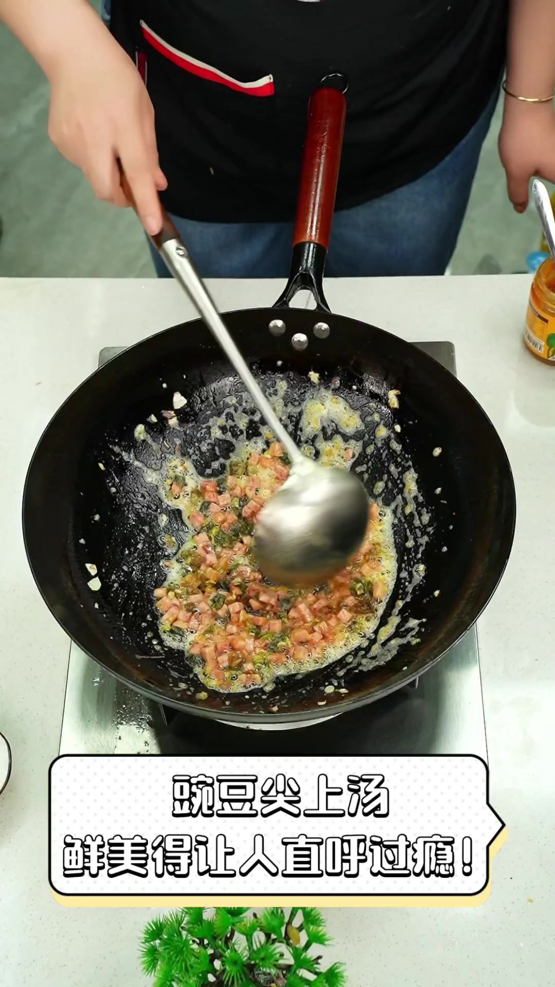 豌豆尖上汤,鲜美得让人直呼过瘾!