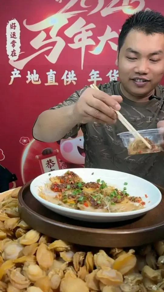 「大海传说」野生淡干大鲍鱼干鲍鱼干海鲜干货佛跳墙煲汤溏心食材,小孩大人都爱吃