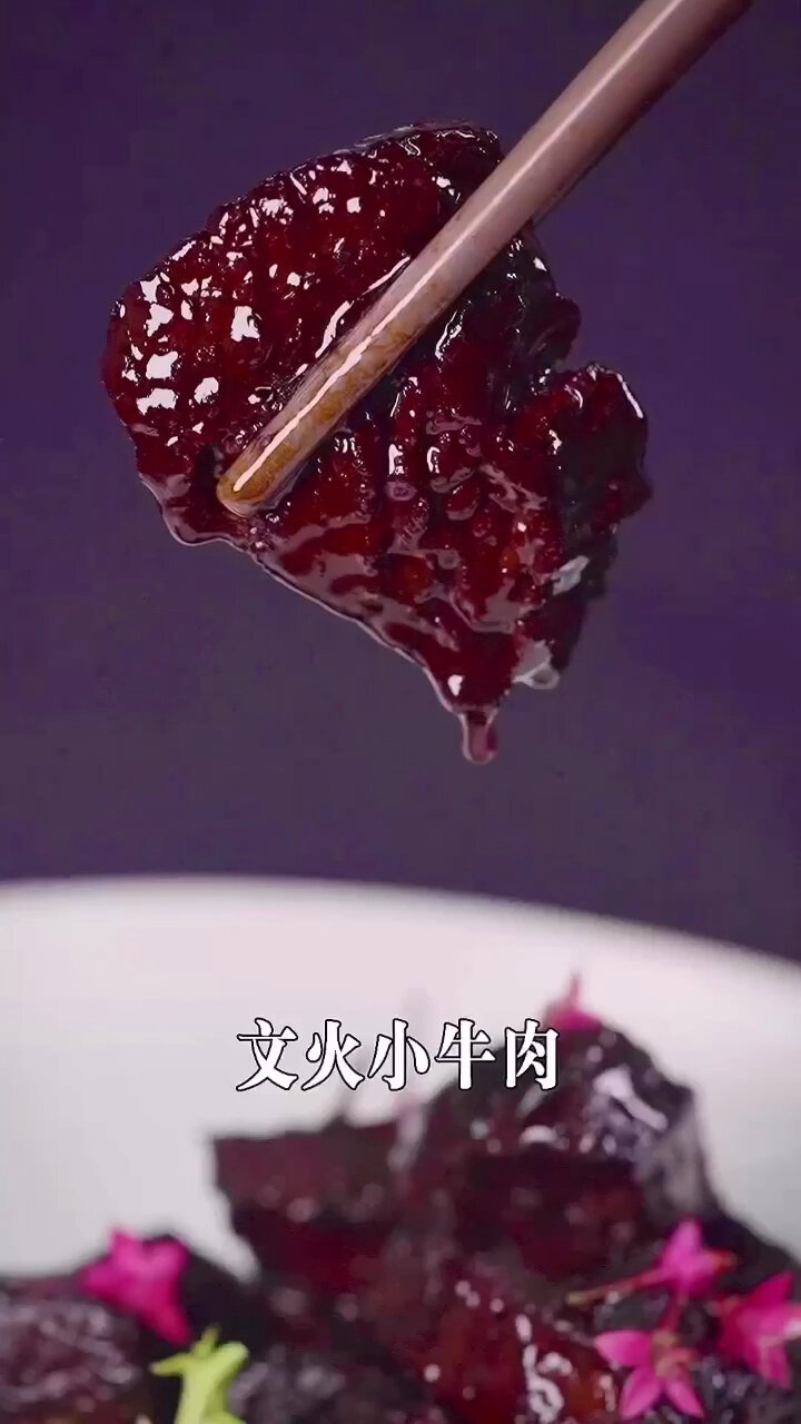 文火小牛肉牛腩怎么做得和牛排一样嫩?