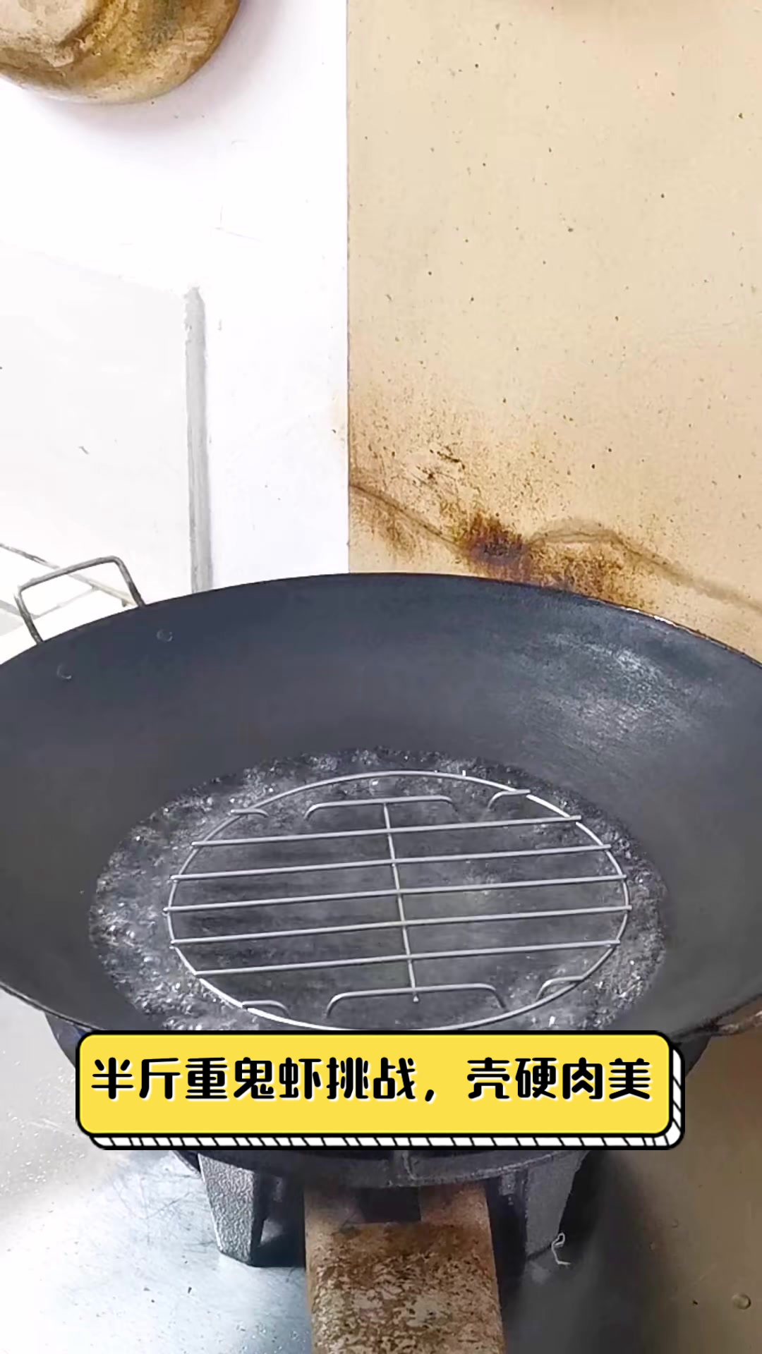 半斤重鬼虾挑战，壳硬肉美