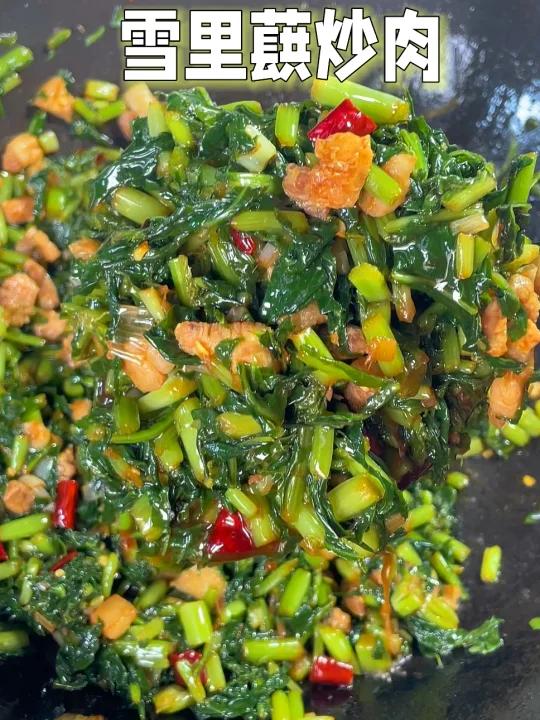 雪里蕻炒肉,每到这个时候都必吃的菜