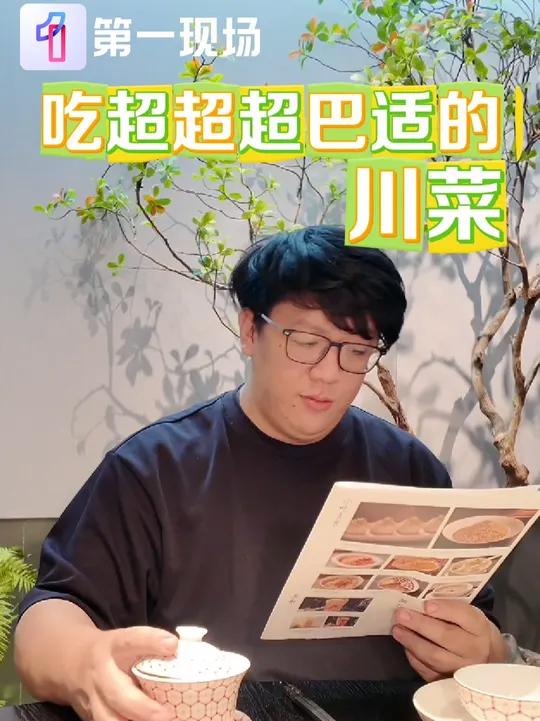 当滚烫石锅遇上鲜美鱼肉,鲜辣香瞬间爆炸。老板!再来一包打锅。烟火深圳,欢迎来深吃全国美食!