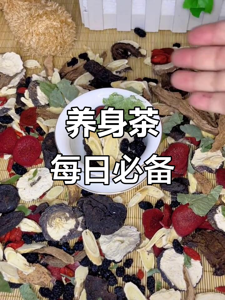养生茶:肉苁蓉、锁阳与枸杞的完美搭配,每天一包泡水喝