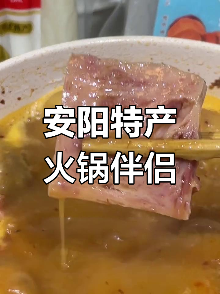 火锅新吃法!安阳皮扎与长城小白猪午餐肉的完美搭配