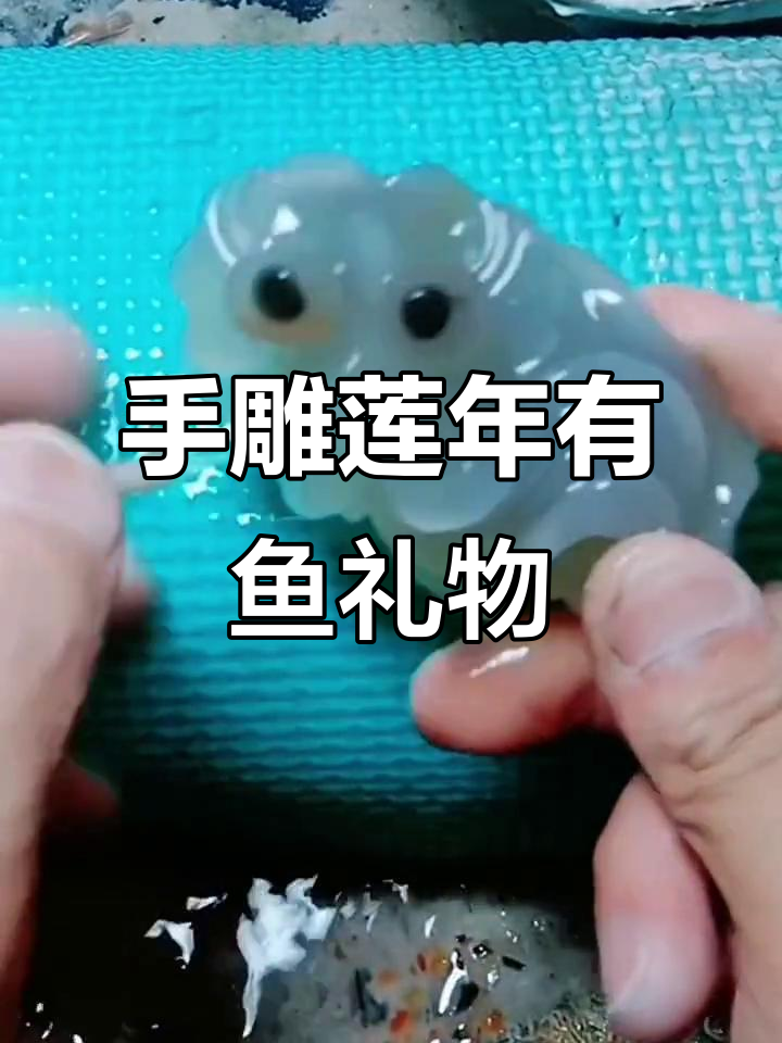 男孩为女友定制生日礼物,雕刻莲年有鱼手把件寓意永恒陪伴