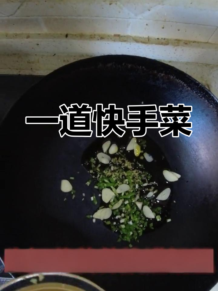 18分钟家常蔬菜锅,简单又营养