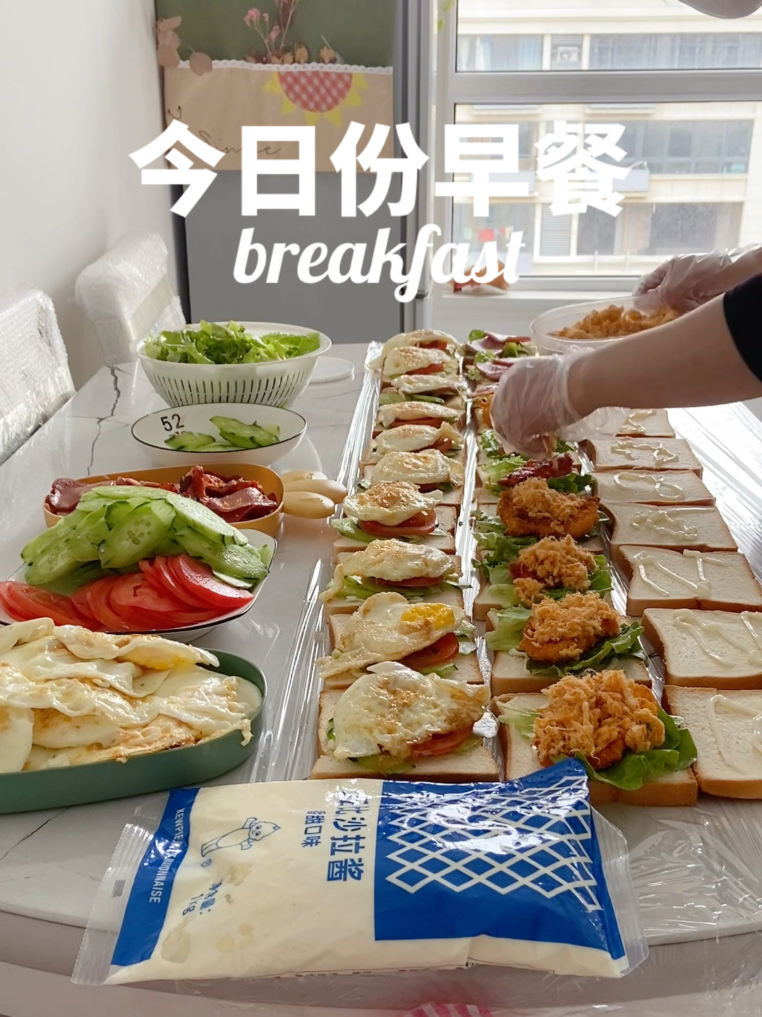 三明治摆摊制作教程