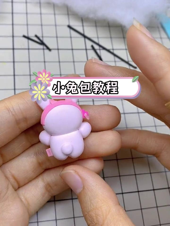 超轻粘土手工教程:制作小兔子背包