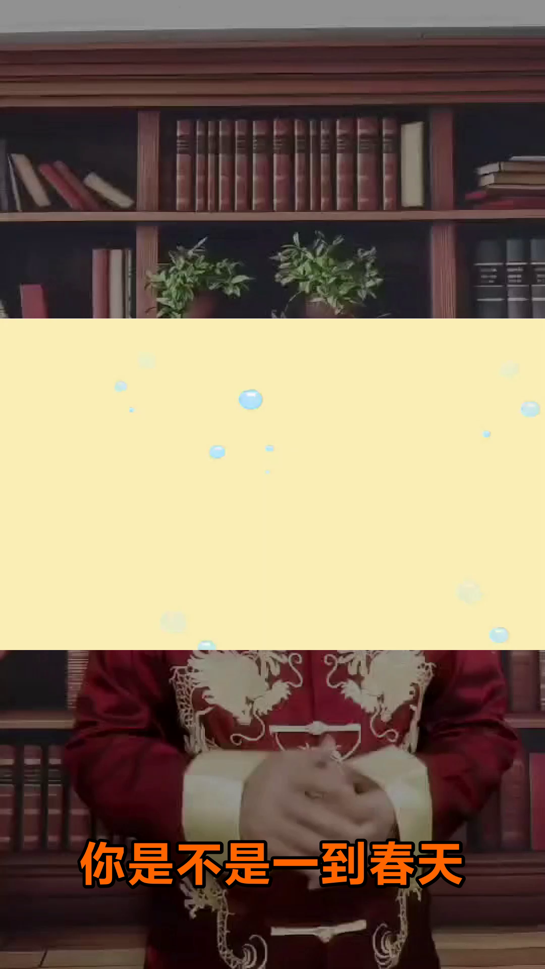 春分吃苹果醋，消化更顺畅