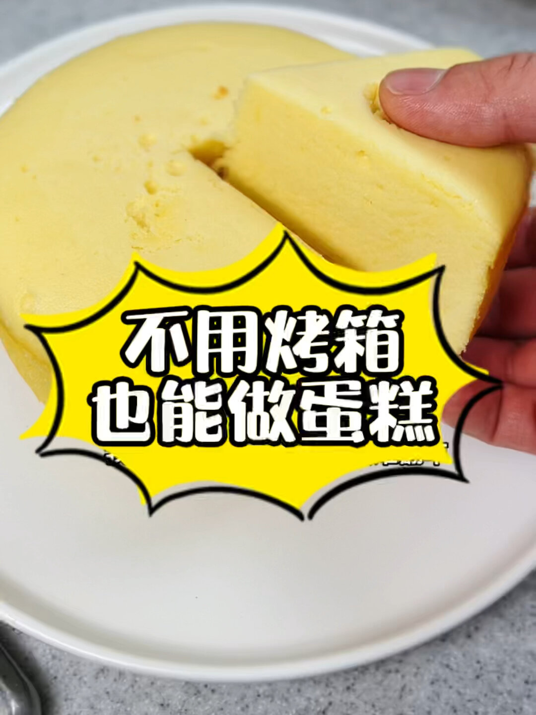 我的宅家日记|做蛋糕