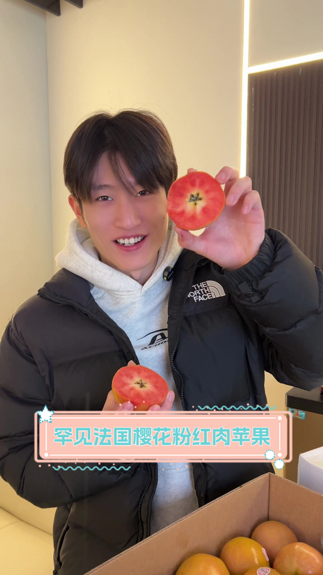 罕见法国樱花粉红肉苹果