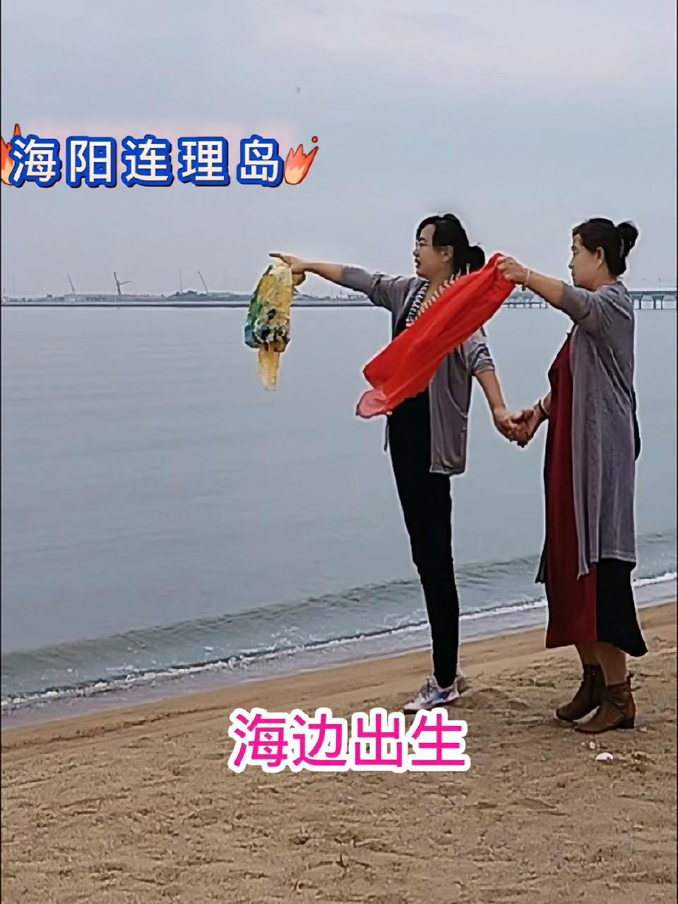 海阳连理岛海边,唱一曲大海呀 把一首好听的歌送给大家 海滩美景 原创视频 纪录美好生活 爱