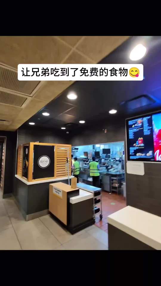 麦当劳新出的1+1汉堡套餐