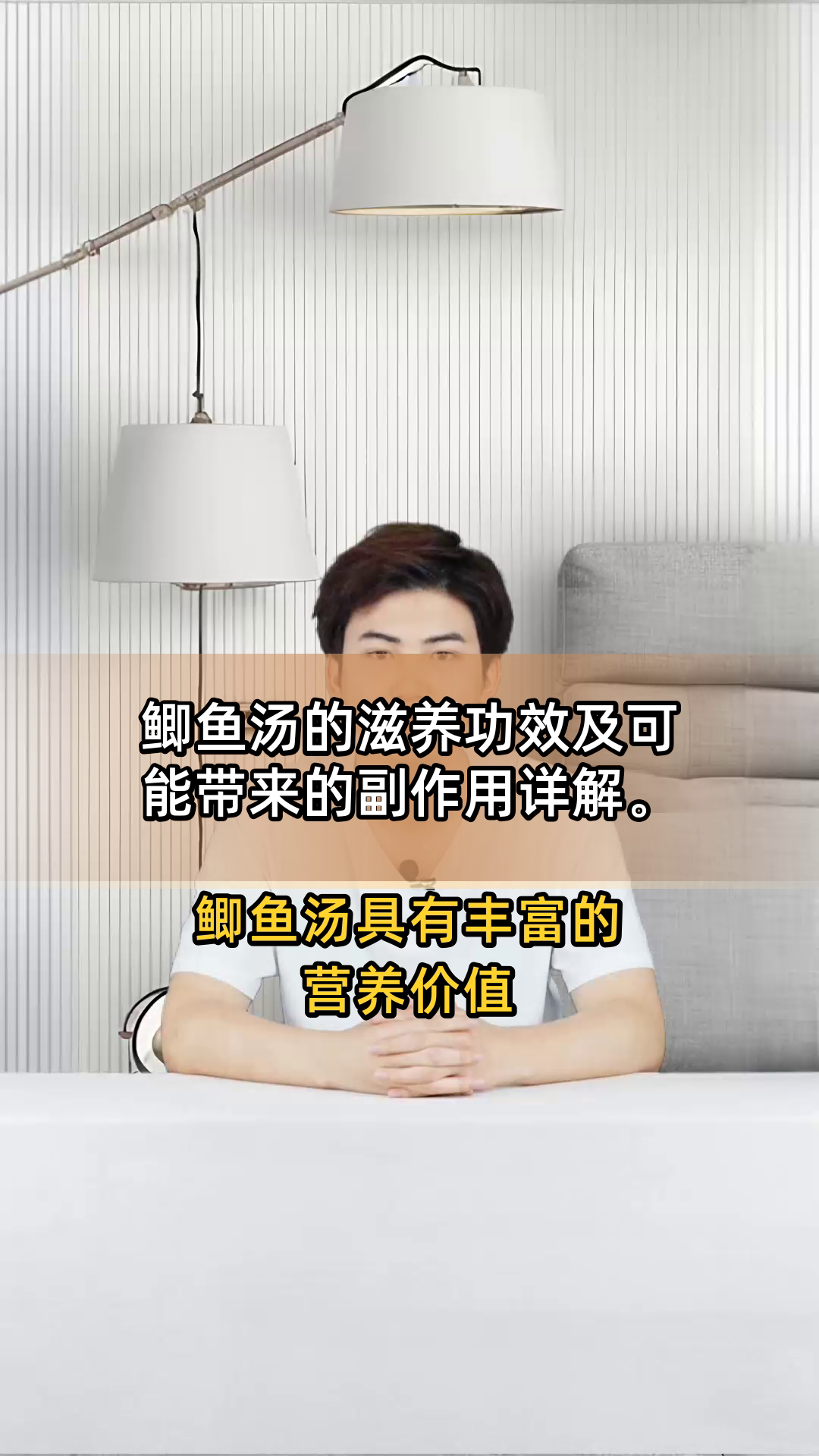 鲫鱼汤的滋养功效及可能带来的副作用详解