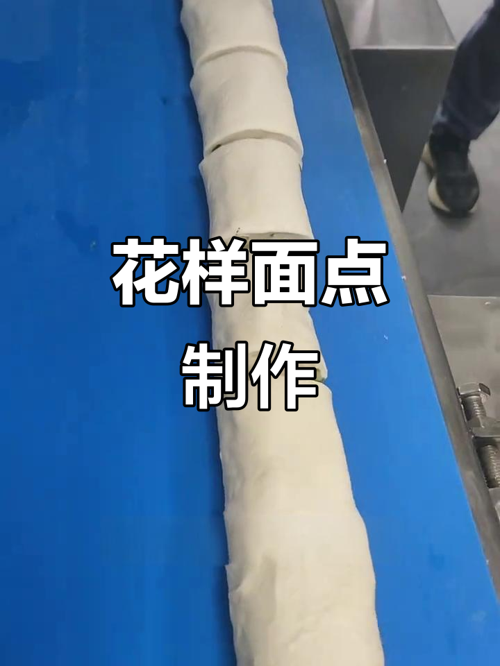 轻松做出各种创意花卷,暄软口感与葱油肉松任选