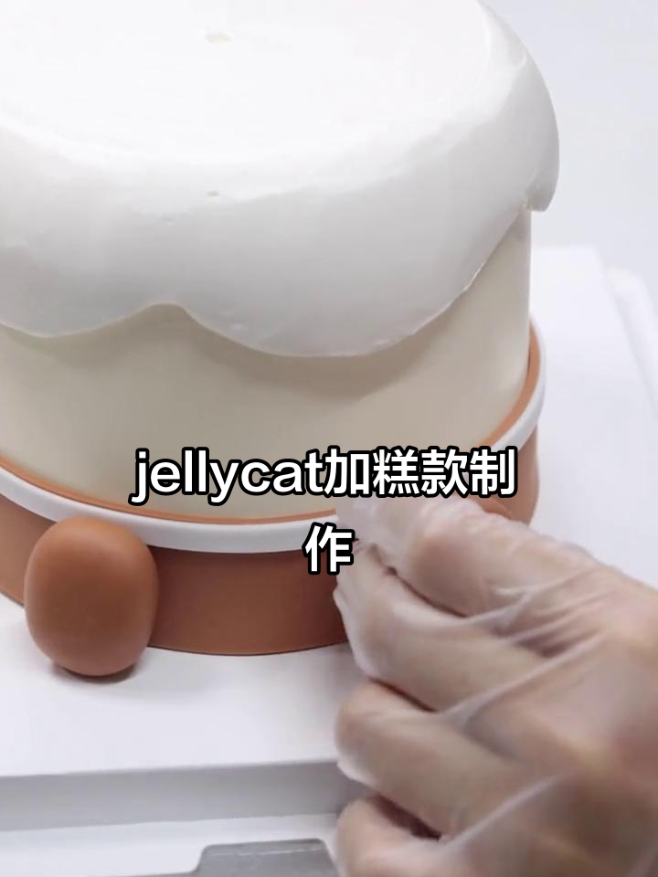 超萌jellycat灯牌蛋糕教程,轻松学会做可爱卡通翻糖