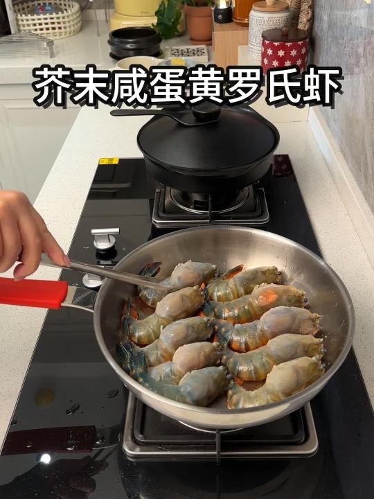 在家吃芥末蛋黄罗氏虾海鲜汤太享受了