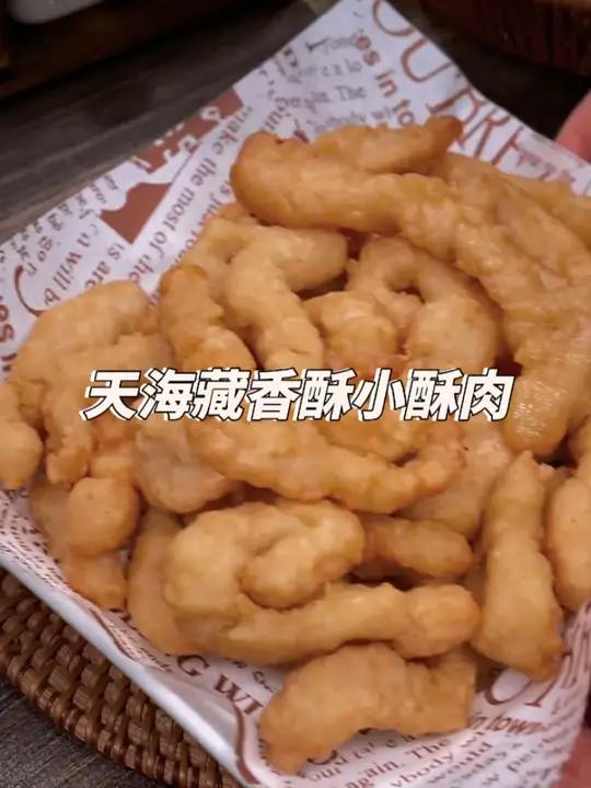 过年的时候想吃小酥肉,不用去外面吃了,自己在家几分钟就能搞定,外酥里嫩特别好吃!