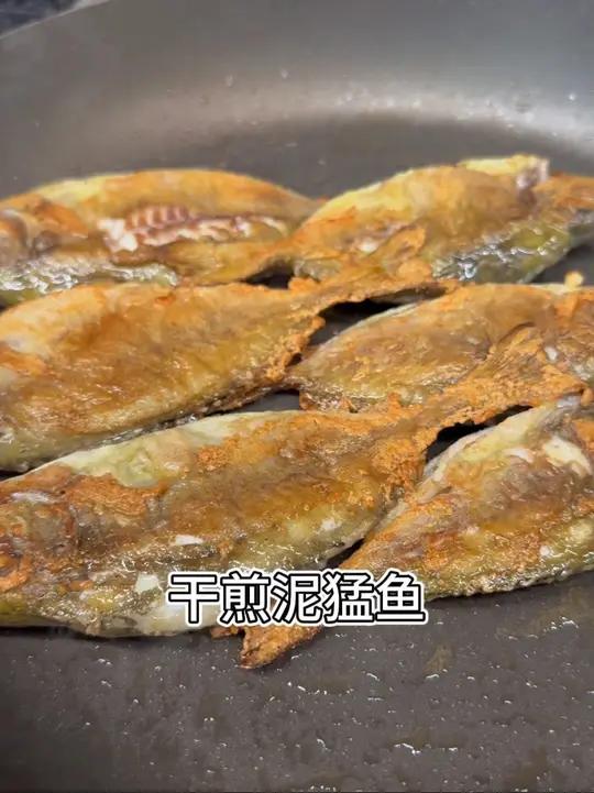 说泥猛鱼干煎后拆肉煲粥很好吃,下次试试看 万物皆可种草搜
