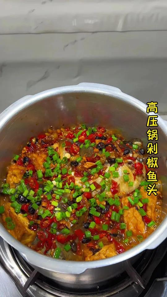 让你看看不加一滴水，用高压锅3分钟搞定的剁椒鱼头有多省时有多香，汤汁拌饭都能连吃三碗！#剁