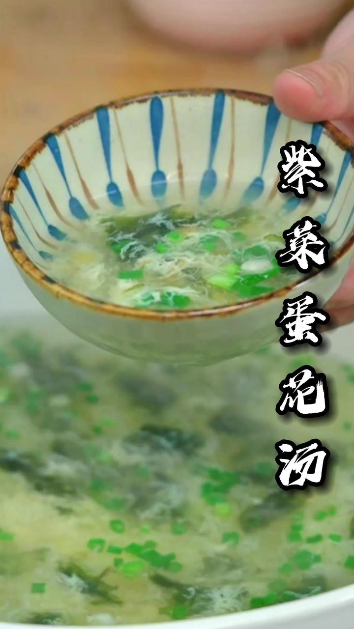 适合夏天解腻的紫菜蛋花汤,简简单单上桌