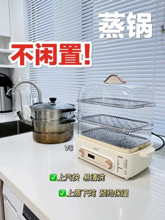 老式蒸锅换成电蒸锅使用频率飙升