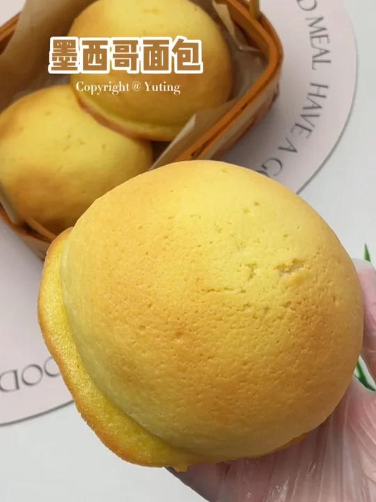 外脆里软墨西哥脆皮面包零失败配方