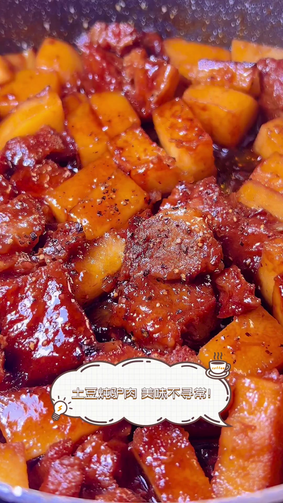 土豆炖驴肉,美味不寻常!