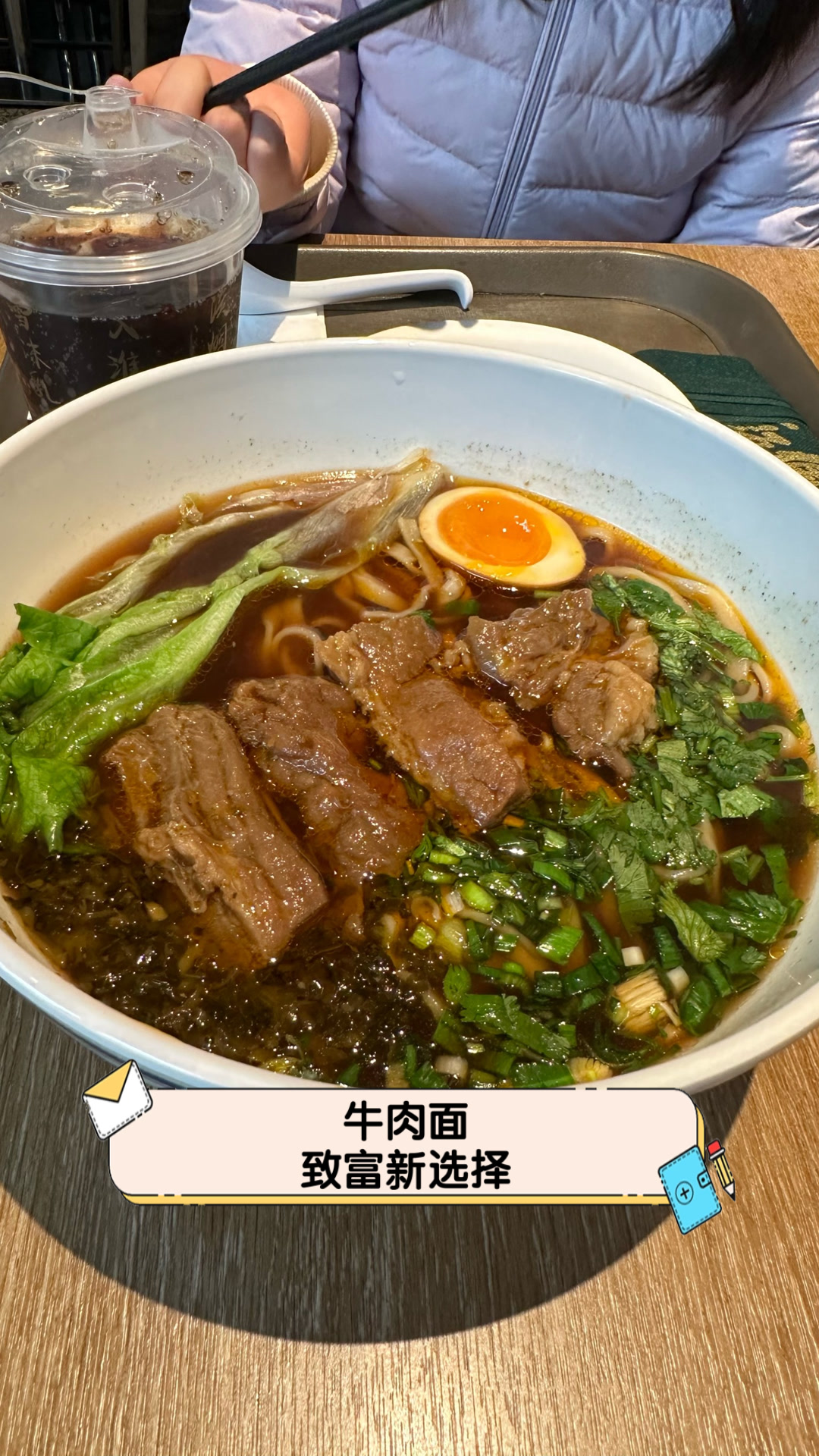 牛肉面,致富新选择!