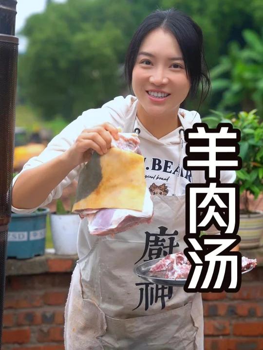 冬天手脚冰凉在家炖羊肉汤喝～