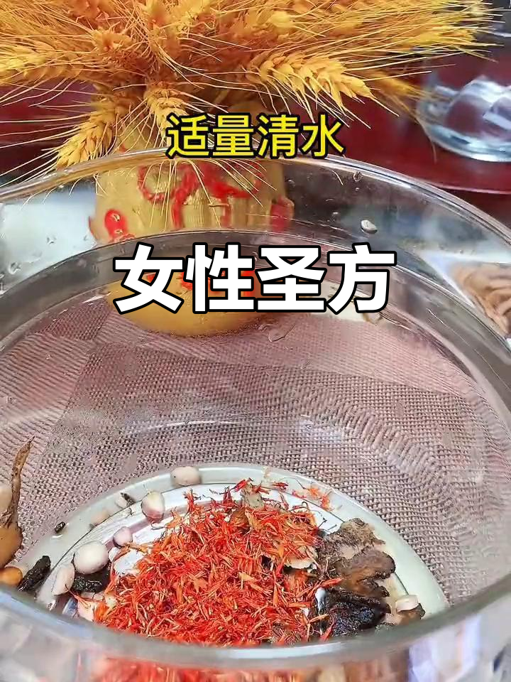 桃红四物汤,女性调理良方,温补平衡,长期服用效果显著