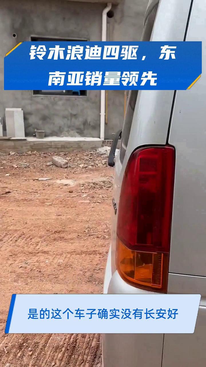 铃木浪迪四驱,东南亚销量领先