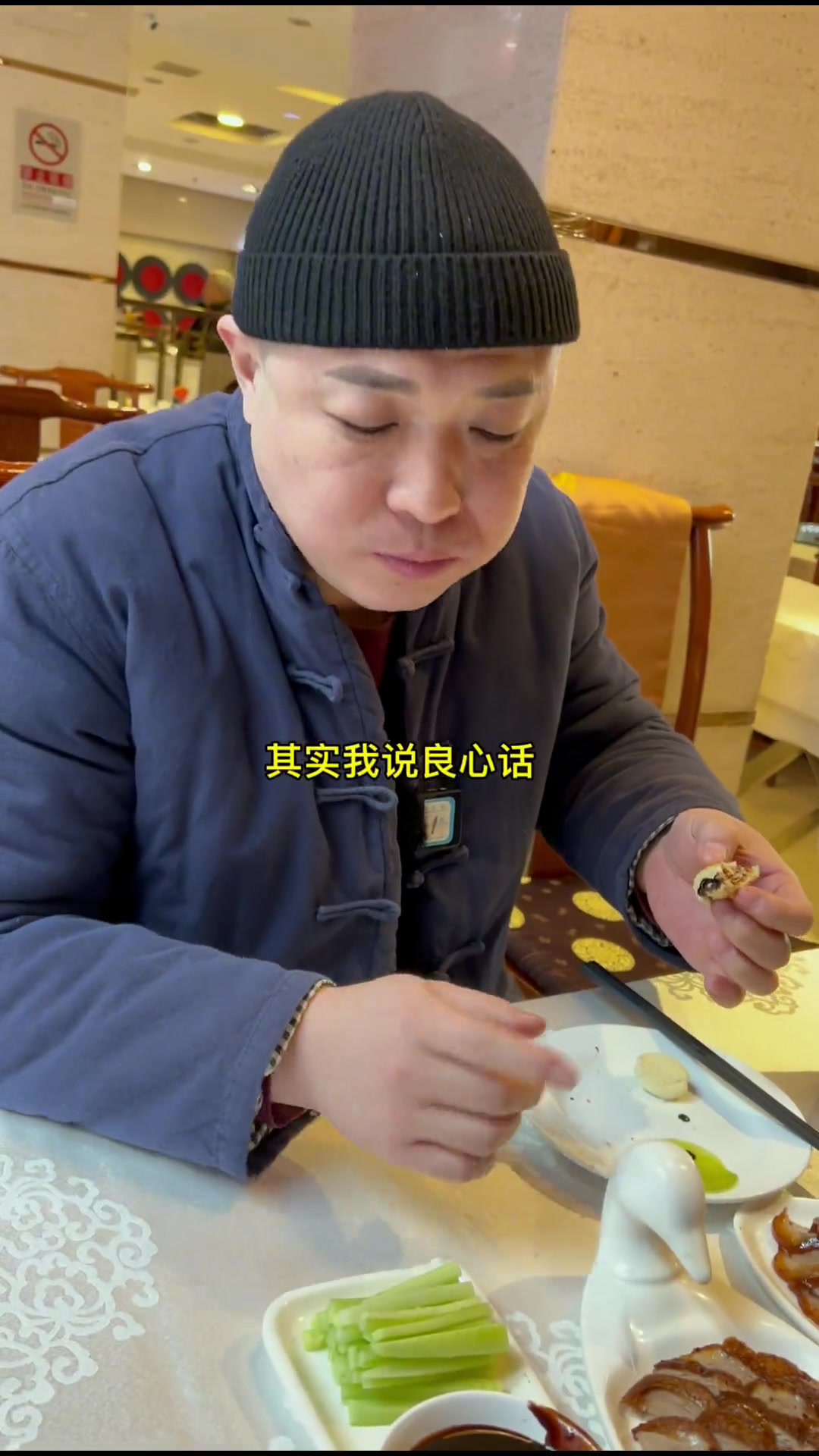 北京哪里的焖炉烤鸭最好吃,您知道吗?想不想来尝尝