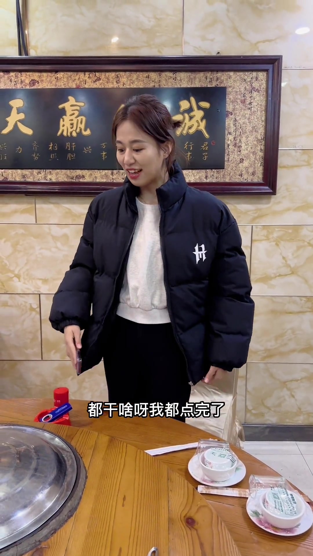 下雪炖大鹅,老妹相亲整稀碎。美食