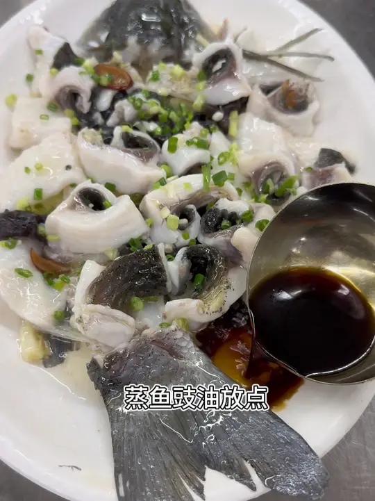 吊水瘦身的鲩鱼，无骨的做法，让你吃的满足 寻味烟火气