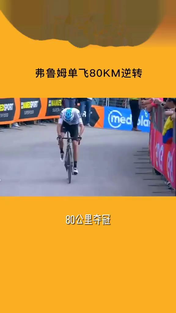 阿克梅派骑行界的潜力之星