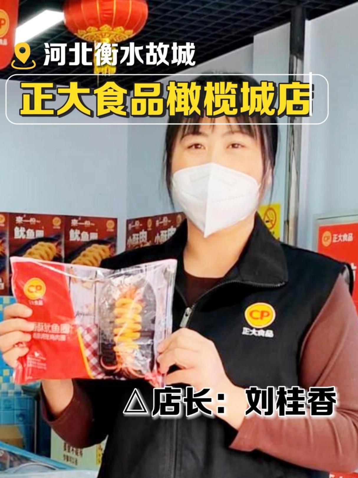 香酥鱿鱼圈 店长推荐 冬天在家给孩子做香酥鱿鱼圈,比外面买的还好吃,真材实料,干净卫生!鱿