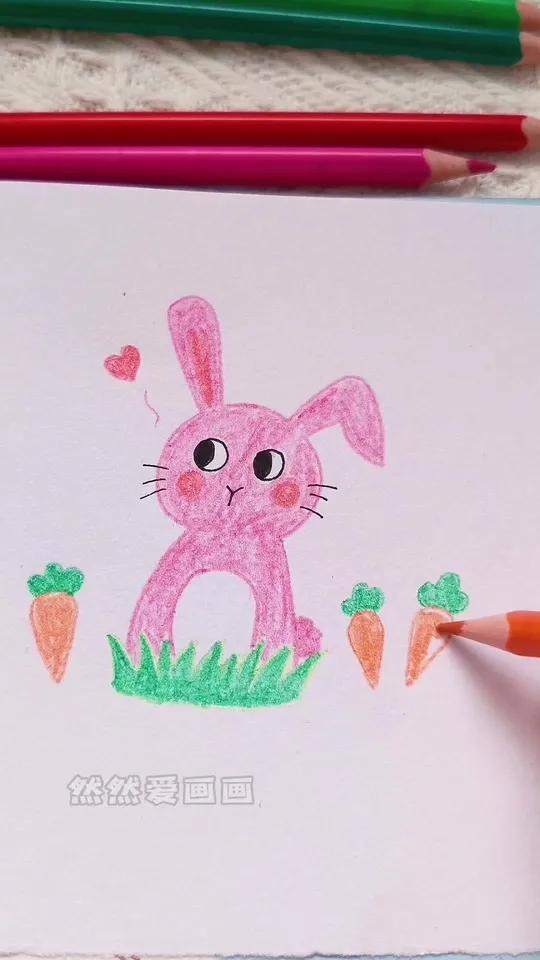 彩铅画小兔子  想画就画 儿童简笔画