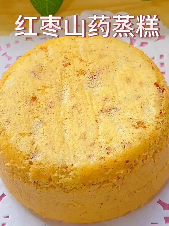 红枣山药蒸糕/松软香甜/做法简单/孩子爱吃