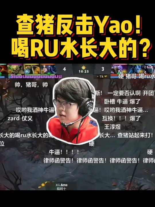 理斯反击Yao!喝RU水长大的?大酒神卖月亮牌牛肉粒!