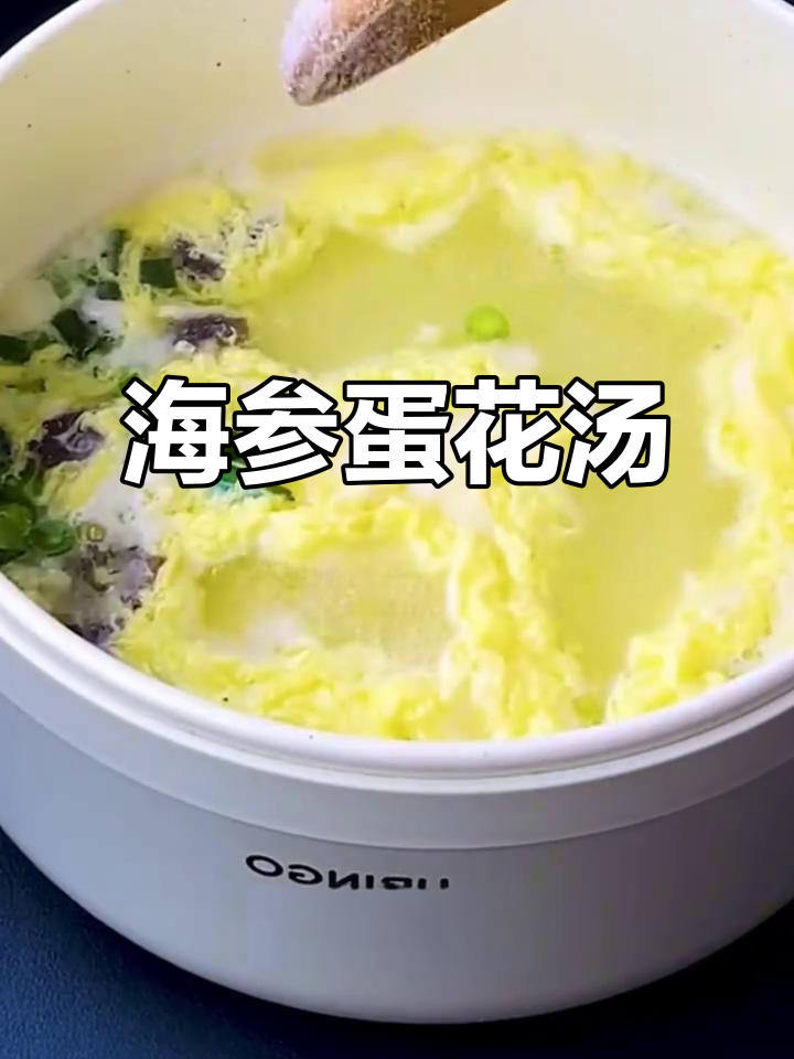 秋季必备海参汤,鲜美又营养,老少皆宜!