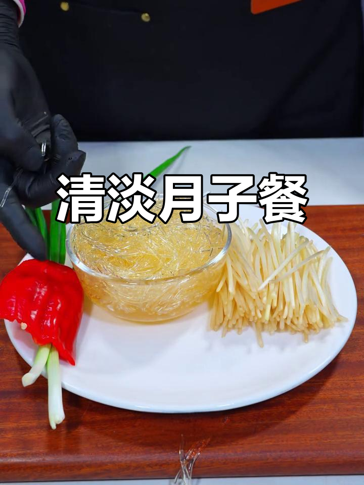 银牙素鱼翅,清淡营养,助力产后恢复与平衡膳食