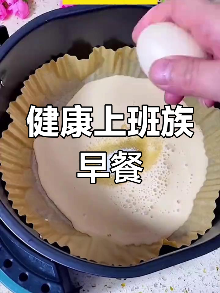 适合上班族的10种美味早餐