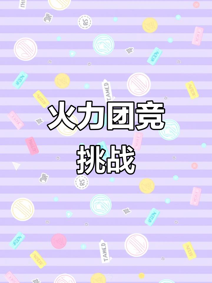 火力全开,20杀吃鸡轻松拿下!RPG精准命中无敌!