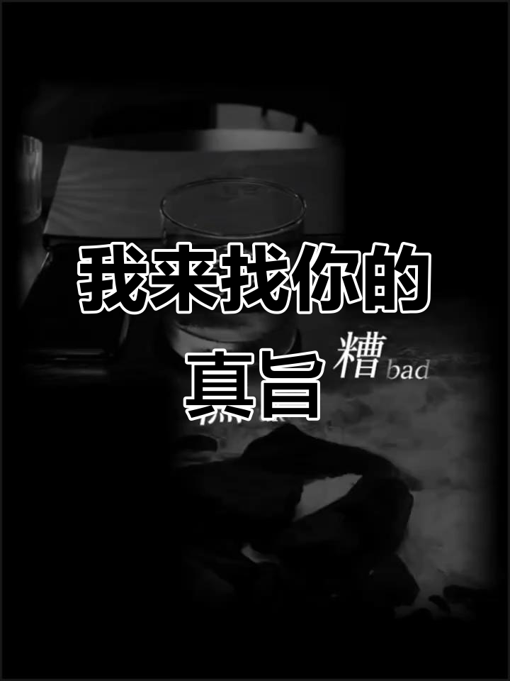 全球高考:我在锦州等你,不是来救你,而是爱你