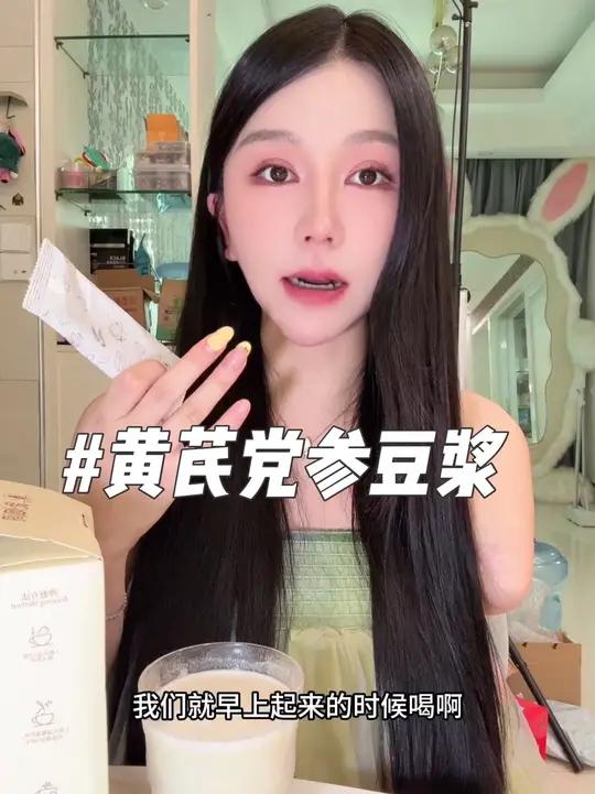 早上来一杯营养豆浆!高蛋白香醇纯正豆浆粉冲泡早餐代餐
