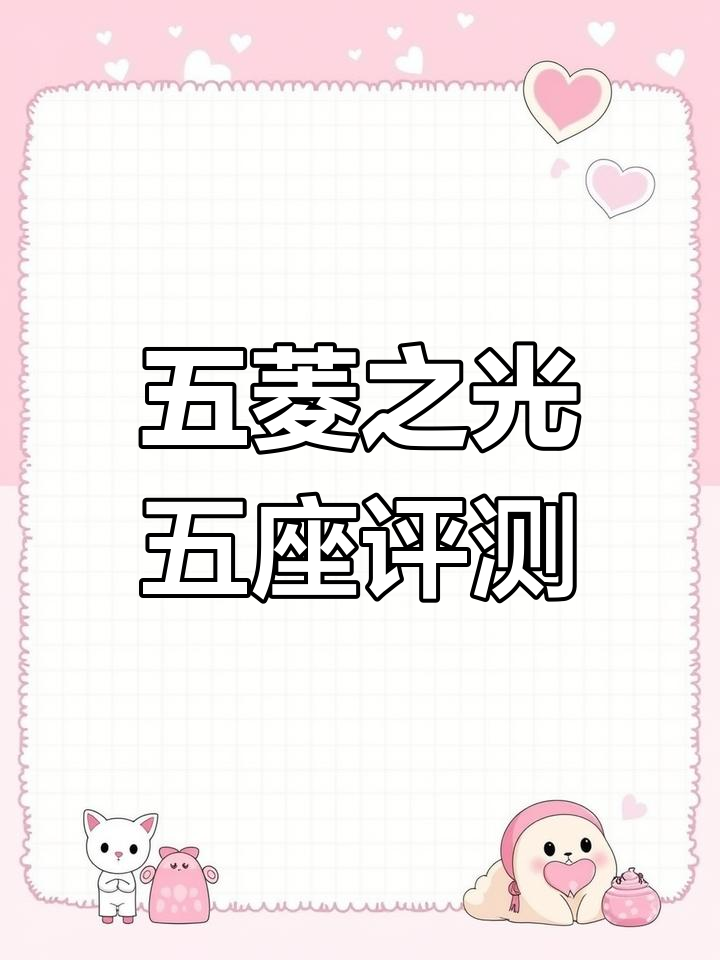 五菱之光面包车:简单配置却能承载多人,六万公里实测表现