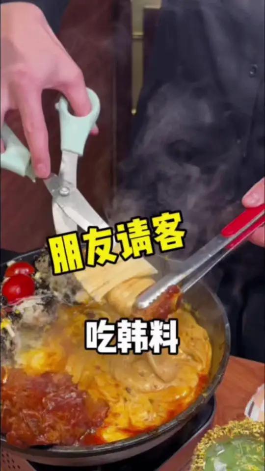 圣诞节朋友请客 去吃韩料啦
