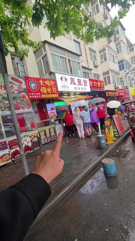 西湖道的烧鸟哪家强?凤聚宝啊